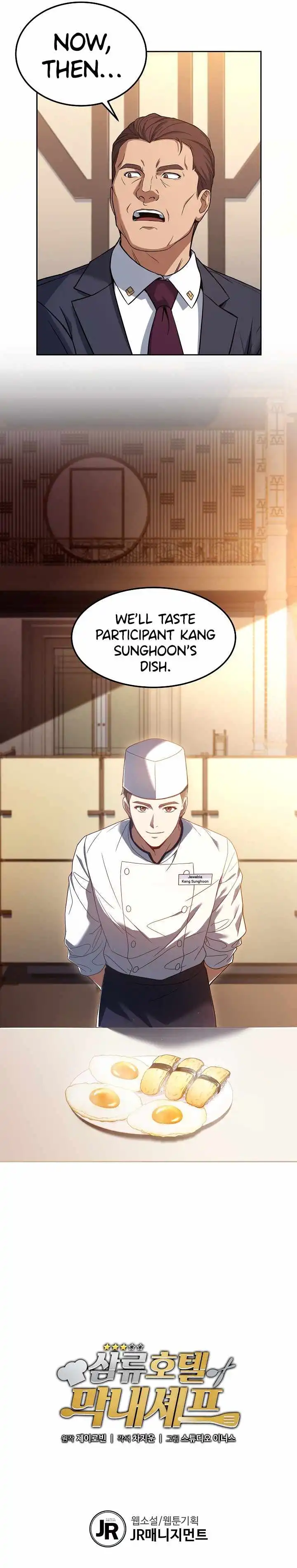 Youngest Chef from the 3rd Rate Hotel Chapter 26 24